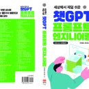 필엔지니어링