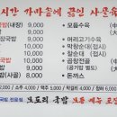모도리국밥 - 서구 신갈마로 110-13 | 모도리국밥