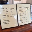 삼봉콘도민박 | 안면도 가볼만한곳 삼봉해수욕장 태안해루질펜션 1박2일 여행코스