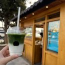 (주)앙주 | 경주 카페 추천 경주앙주 말차 맛집 내돈내산 후기