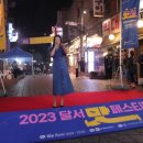 젊코 음식문화거리 이미지