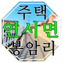 지성부동산중개 이미지