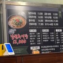 추도령남원추어탕 이미지