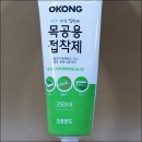 목공 쇼핑하우