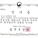 법무법인상림