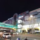 뉴코아 아울렛 산본점