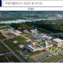 행복청, 국내 최초의 국립도시건축박물관 건립공사 착공 이미지