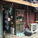 논현동 행복식당