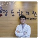 창현약국 | 강남구 신사동 한의원 강남영도한의원 진료시간 접근성 이용후기