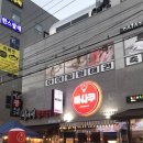 바사쿠 - 구미시 백산로1길 8 | 바사쿠