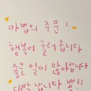 [취준기록] 3. 한국공항공사 면접 후기 및 준비 방법