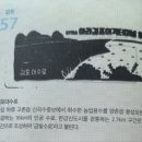 경기둘레길 김포57코스 | 경기둘레길 #57코스 아라김포터미널 걷기여행