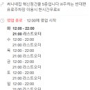 벨르라끄베르