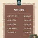 청주담한상 네이버블로그