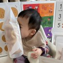 다온농장 | 유기농 아기 간식 질마재농장 떡뻥 스틱 쌀과자 추천(내돈 내산)