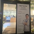 카페 거너실 이미지