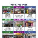 구봉탕 이미지