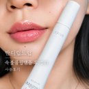 에치케이헬스케어 | 반디립드립 속볼륨립앰플 오버립립글로스 립드립으로 입술볼륨에이징 케어후기