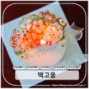 장수떡집 | 경기광주떡집 추천｜엄마 생신 선물로 딱이었던 앙금 용인떡케이크 후기 / 용인디저트맛집 인정