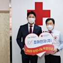 (주)조아 이미지