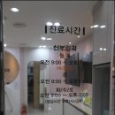 주생명의원 이미지