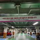 철쭉공원 화장실(지하) 이미지