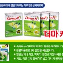 케이더마 이미지