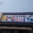 태승종합