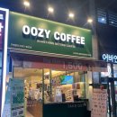 평촌어바인퍼스트 | 우지커피 평촌어바인퍼스트점 아메리카노 메뉴 가격 후기