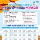 여성회관 3층 이미지