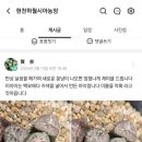 현천농장 이미지