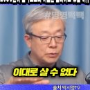 트럼프의 관세정책 이후 미국 상류대학 엘리트 2030들이, 한국으로의 이민을 준비하고 있는 이유 - 이미지