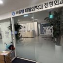 서울탑신경외과의원 이미지