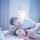 로망스 | &lt;로망스 돌&gt; 아오이 유우, 다카하시 잇세이 주연...리뷰, 정보, 배우, 줄거리, 결말, 스포(O), 평점, 후기