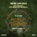에듀스토리