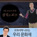 도교3교 네이버블로그