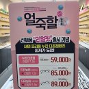 으뜸플러스안경천안쌍용점 네이버블로그
