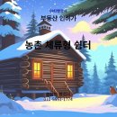 아띠부동산행정사 이미지