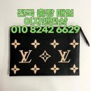 많은 금액을 받을 수 있었던 루이비통중고명품매입