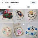 오로라 케이크&클래스 이미지