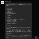 프룻마이뮤즈