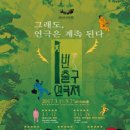 JH아트홀 (구.아시조극장) 네이버블로그