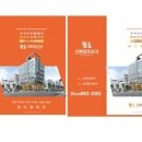 신현대산업
