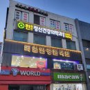 스카이자동차서비스 이미지