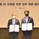 (주)업그레이드솔루션