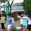 빙고게임랜드 이미지