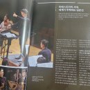 8월의지휘자