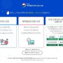 화학물질안전원