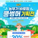 농부가
