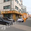 장원가면 이미지